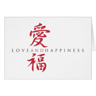 Love and Happiness Asian Symbols