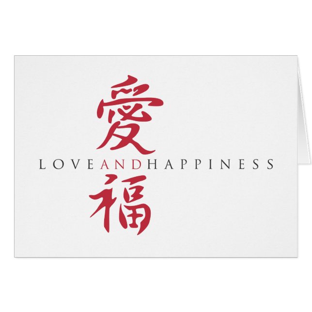 Love and Happiness Asian Symbols (Front Horizontal)