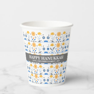 Love and Light Simple Elegant Hanukkah family Paper Cups