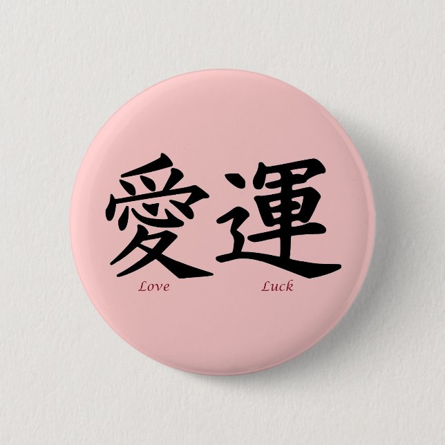 Love and Luck Kanji Symbols 6 Cm Round Badge (Front)