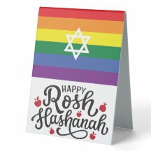 Love and rosh hashanah