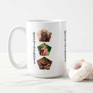 Love Baby Orangutans Coffee Mug