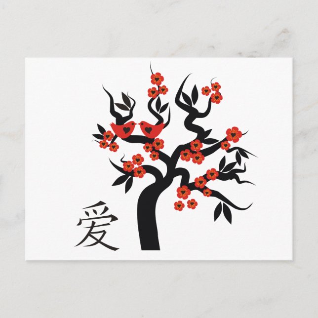Love Birds Sakura cherry tree Chinese love symbol Postcard (Front)