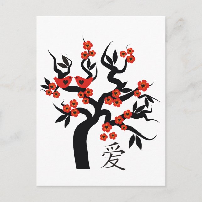 Love Birds Sakura cherry tree Chinese love symbol Postcard (Front)