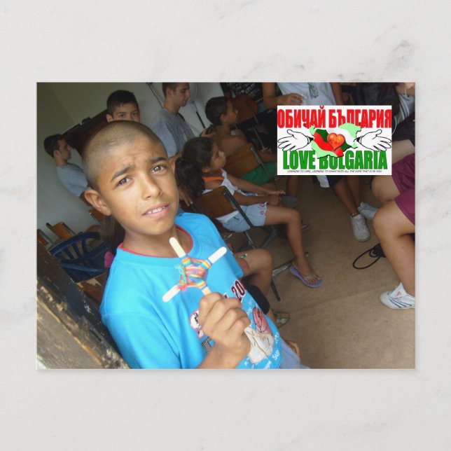 Love Bulgaria Post Card 1 (Front)