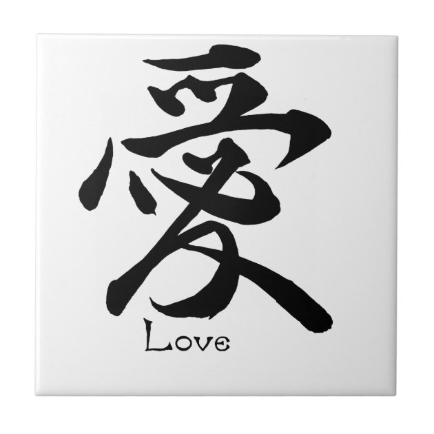 learn japanese rpg kanji love