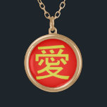 Love Chinese Calligraphy Gold Plated Necklace<br><div class="desc">Lovely calligraphic symbol</div>
