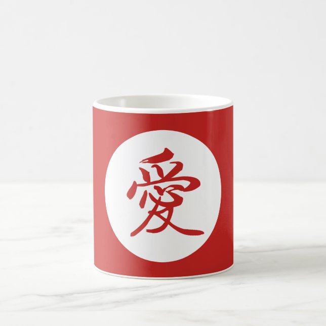 Love Chinese Calligraphy Sticker Coffee Mug (Center)