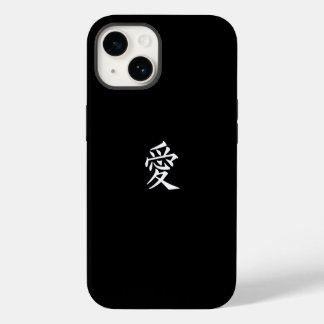Love Chinese & Japanese Word Case-Mate iPhone Case