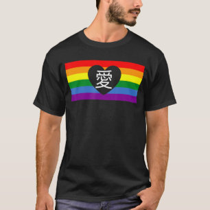 Love Chinese Kanji Symbol Lgbtq Japanese Kanji Rai T-Shirt