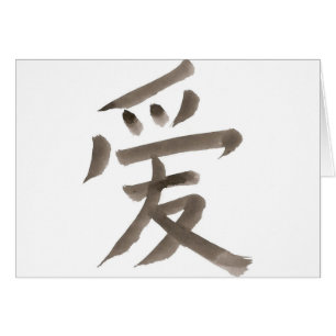 love, Chinese word
