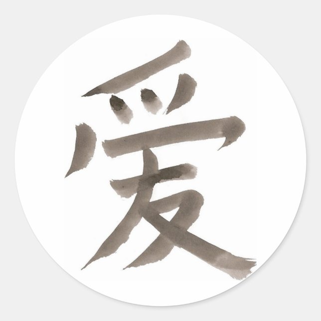 love, Chinese word Classic Round Sticker (Front)