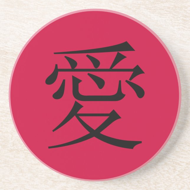 LOVE - coaster (Front)