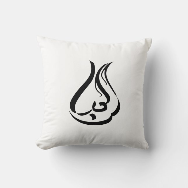 Love... Cushion (Front)
