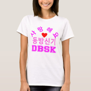 ♪♥Love DBSK Women's KPop Crew-Neck T-Shirt♥♫ T-Shirt