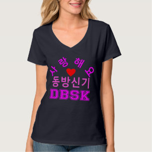 ♪♥Love DBSK Women's KPop Nano Stylish V-Neck T♥♫ T-Shirt