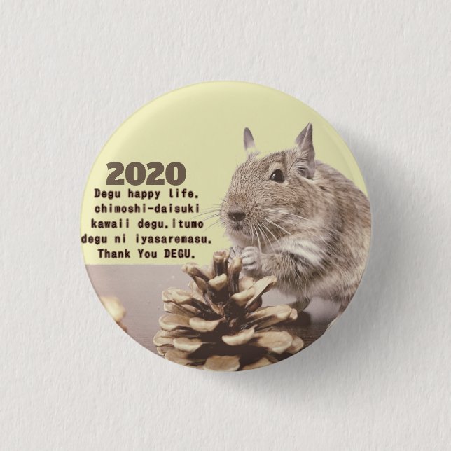 LOVE ♡ DEGU 2020 3 CM ROUND BADGE (Front)