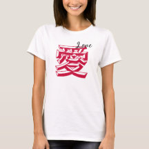 Love (English) & Love (Kanji) Logo Design