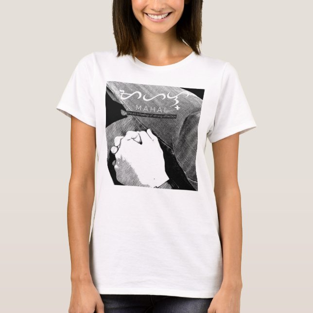 "Love" - Filipino/Baybayin Women's T-Shirt (Front)