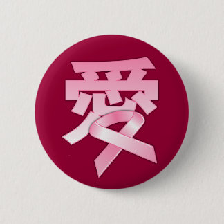 Love for the Breast Cancer in Chinese Button