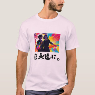 Love Forever T-Shirt