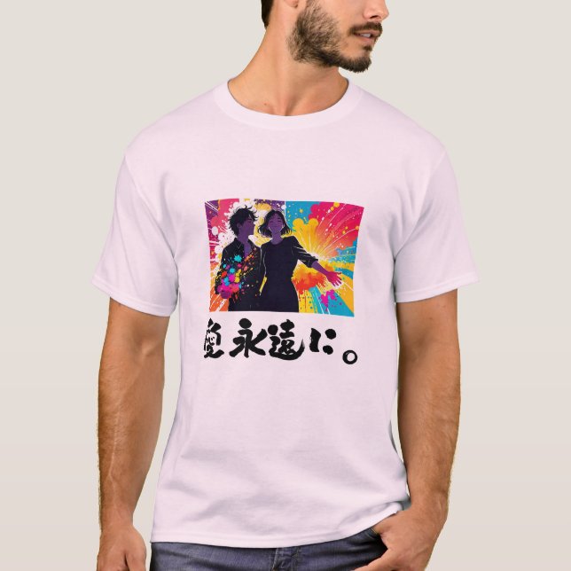 Love Forever T-Shirt (Front)