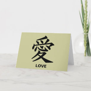 Love Greeting Card!  Choose your colour Card