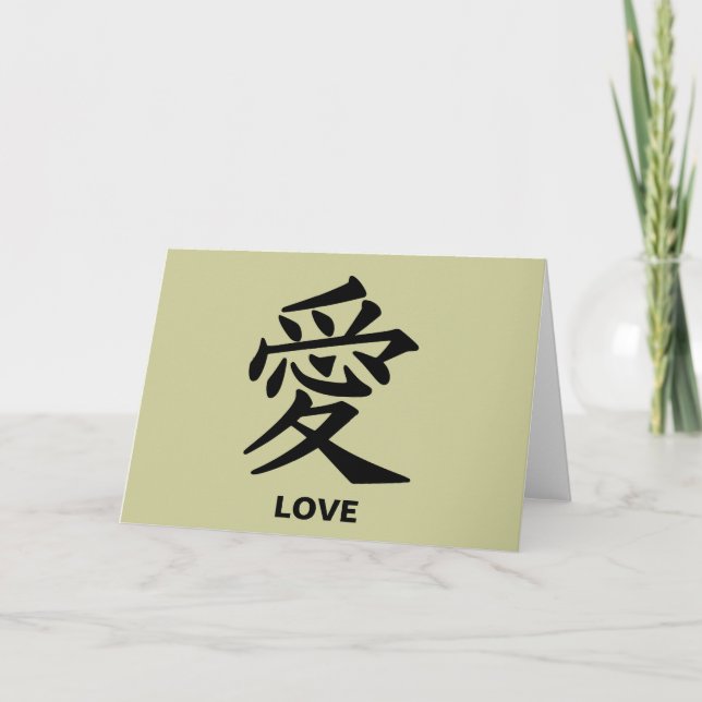 Love Greeting Card!  Choose your colour Card (Front)