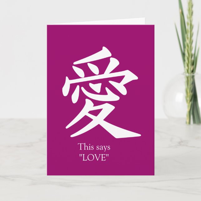 Love Greeting Card!  Choose your colour Card (Front)