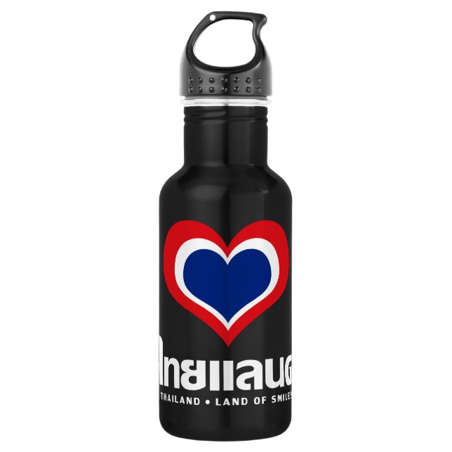 Love [Heart] Thailand ♦ Thai Language Script ♦ 532 Ml Water Bottle (Front)