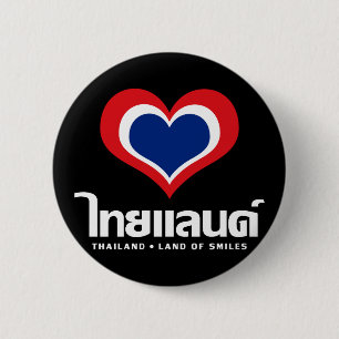 Love [Heart] Thailand ♦ Thai Language Script ♦ 6 Cm Round Badge