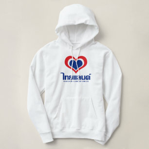Love [Heart] Thailand ♦ Thai Language Script ♦ Hoodie
