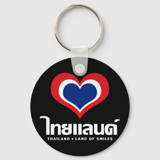 Love [Heart] Thailand ♦ Thai Language Script ♦ Key Ring (Front)