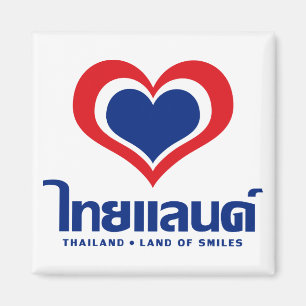 Love [Heart] Thailand ♦ Thai Language Script ♦ Magnet