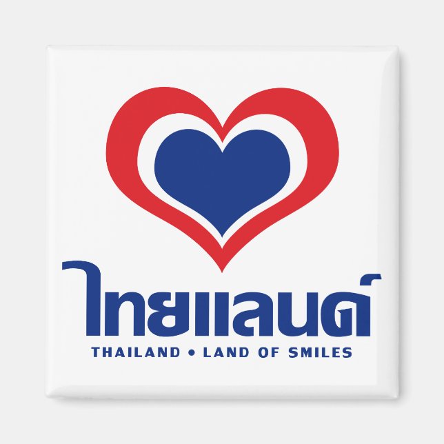 Love [Heart] Thailand ♦ Thai Language Script ♦ Magnet (Front)