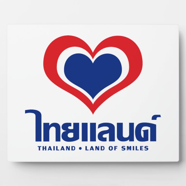 Love [Heart] Thailand ♦ Thai Language Script ♦ Plaque (Front)