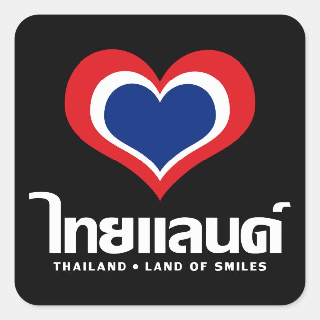 Love [Heart] Thailand ♦ Thai Language Script ♦ Square Sticker (Front)