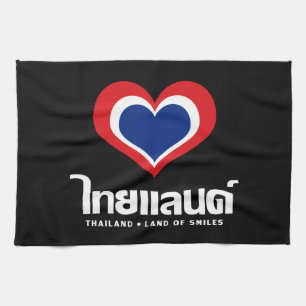 Love [Heart] Thailand ♦ Thai Language Script ♦ Tea Towel