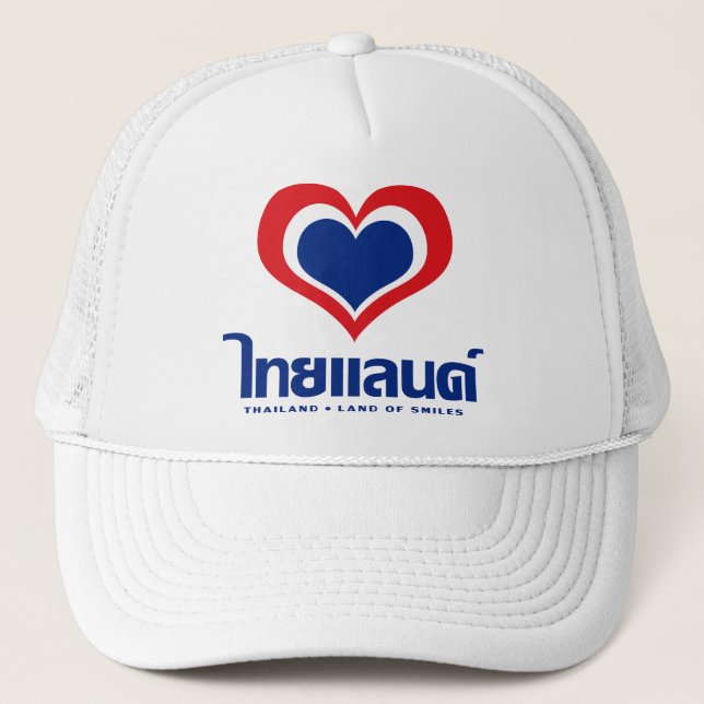 Love [Heart] Thailand ♦ Thai Language Script ♦ Trucker Hat (Front)