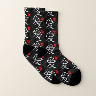 Love/Hearts/Japanese Calligraphy Socks