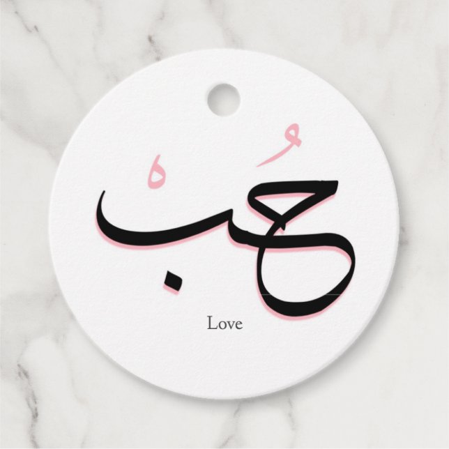 love in Arabic Favour Tags (Front)