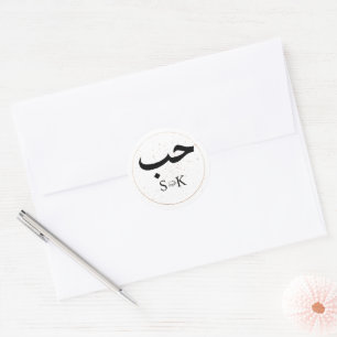 Love In Arabic Initials Rose Gold Envelope Sticker