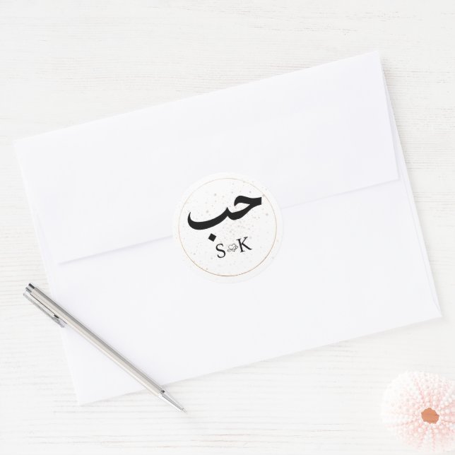 Love In Arabic Initials Rose Gold Envelope Sticker (Envelope)