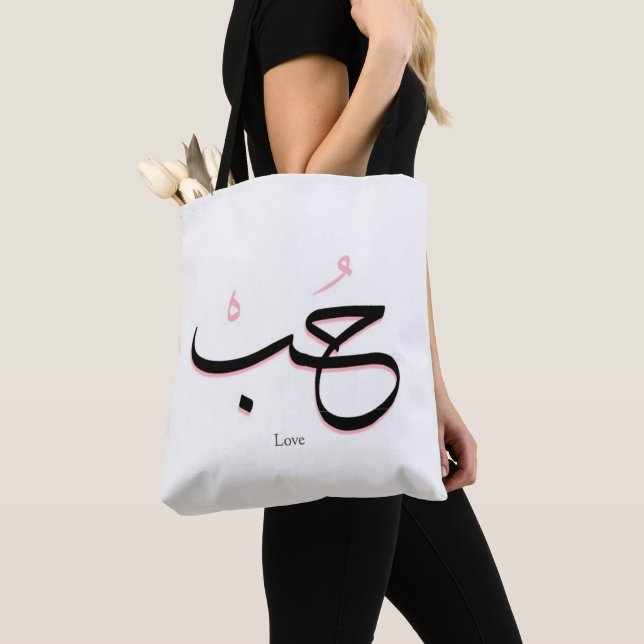 love in arabic tote bag (Close Up)