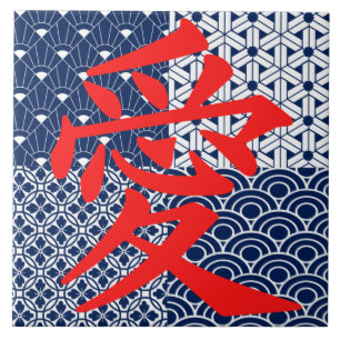 Love in AsiaCeramic Tile