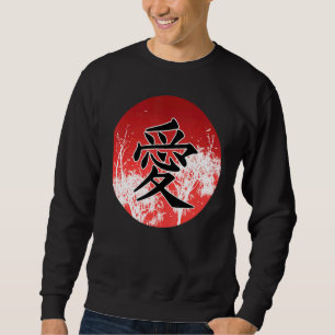 Love In Chinese Character China Culture Writing Me Sweatshirt