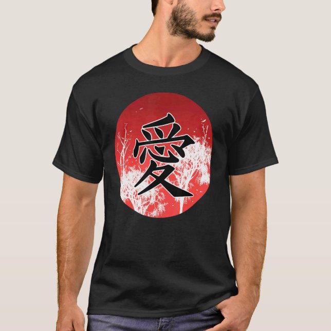 Love In Chinese Character China Culture Writing Me T-Shirt (Front)
