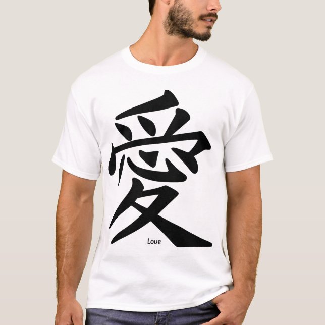 Love (in Chinese) T-Shirt (Front)