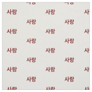Love in hangul Korean. Red and white. Fabric