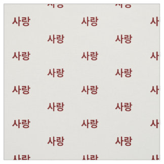 Love in hangul Korean. Red and white. Fabric